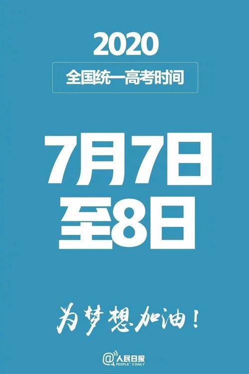 四月一日热门话题知乎,知乎热议背后的社会现象