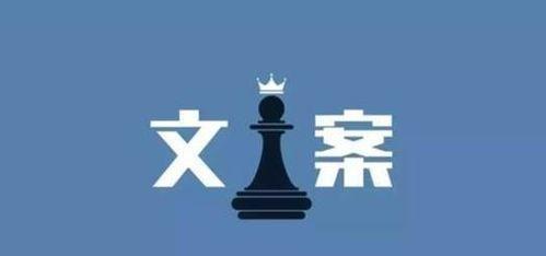 抖音男鞋文案热门话题,潮流脚步，解锁时尚新篇章