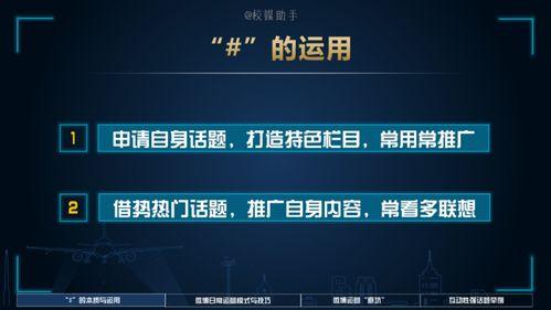 热门话题关联话题,探索数字时代的热门话题与关联领域