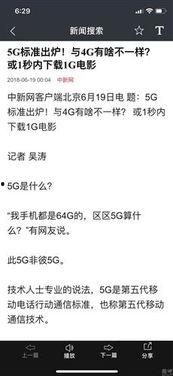 热门话题关联话题,探索数字时代的热门话题与关联领域