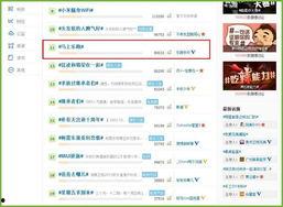 热门话题去哪儿了英文,Vanishing Hot Topics: A Glimpse into the Disappearing Trends of Today