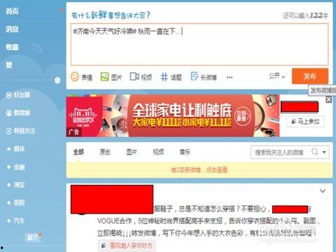微博热门话题推广价格,性价比之选，价格揭秘！