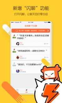 公司的热门话题有哪些