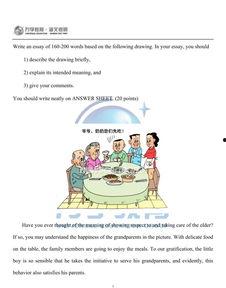 陪伴老人的热门话题英语,Enhancing Senior Well-being: The Growing Trend of Companionship for Elders