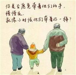 陪伴老人的热门话题英语,Enhancing Senior Well-being: The Growing Trend of Companionship for Elders