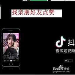 如何上热门话题抖音视频,轻松上热门的秘诀解析