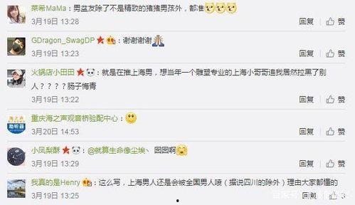 谈恋爱的热门话题有哪些