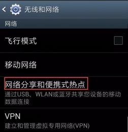 哔哩哔哩热门话题关闭了,揭秘背后原因及影响