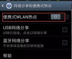 哔哩哔哩热门话题关闭了,揭秘背后原因及影响