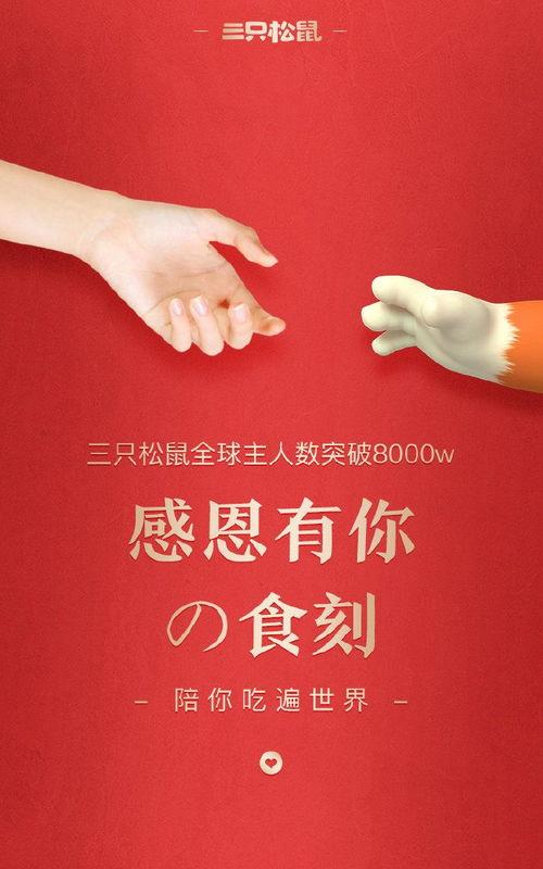 热门话题感恩节文案图片,传递温馨，共享幸福时光