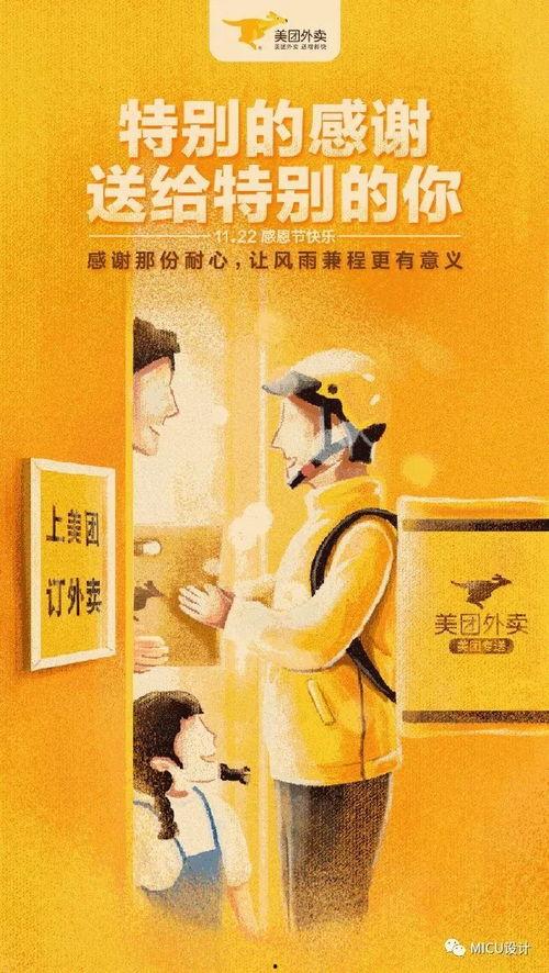 热门话题感恩节文案图片,传递温馨，共享幸福时光