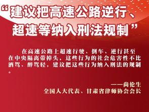 两会热门话题内容分析,民生福祉、科技创新与绿色发展并重