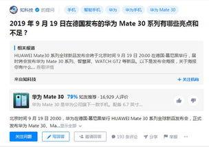 一系列热门话题,解码当下热门话题全解析