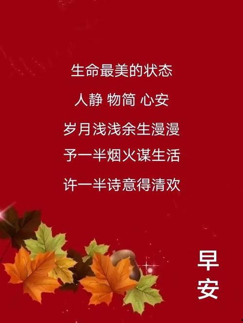 热门话题乐观心态的句子,开启幸福生活的金钥匙