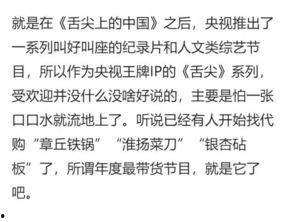 今年十大热门话题排行榜,聚焦时事热点，洞察社会脉动