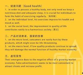 读心的热门话题英语,Unlocking the Secrets: Exploring the Trending Topic of Mind Reading