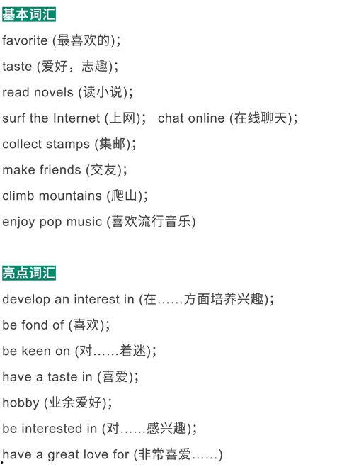 读心的热门话题英语,Unlocking the Secrets: Exploring the Trending Topic of Mind Reading