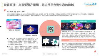 杭州化妆品直播热门话题,热门话题盘点，揭秘网红产品背后的秘密