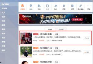 微博热门话题薛之谦是谁,从歌手到话题人物，揭秘他的音乐与人生