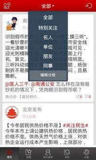 发作品要添加热门话题吗,紧跟热门话题，解锁作品新热度