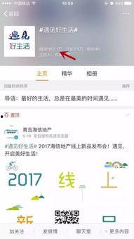 全国城市热门话题排行榜,聚焦热点，洞察城市脉动
