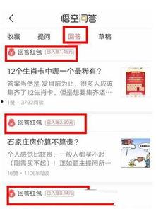 悟空问答怎么变热门话题,如何让你的问题成为焦点
