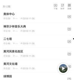 抖音热门话题发布方案,紧跟潮流，引爆话题热度