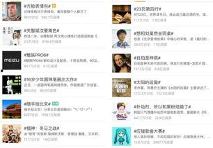 上热门话题情感热门话题,探寻当代社会情感现象的焦点与共鸣