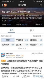 热门话题热门人,探寻时代脉搏中的个体故事