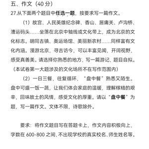 盘州美食热门话题作文,探寻贵州山城的味蕾盛宴