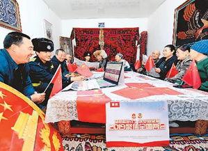 全国两会新疆的热门话题,民族团结与经济发展并进