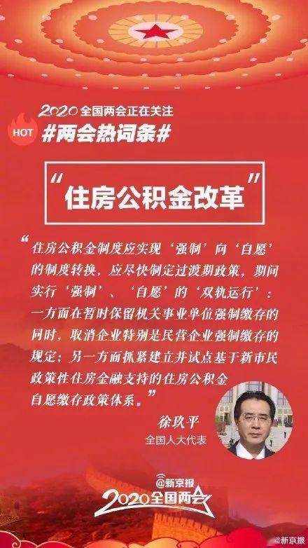 全国两会新疆的热门话题,民族团结与经济发展并进
