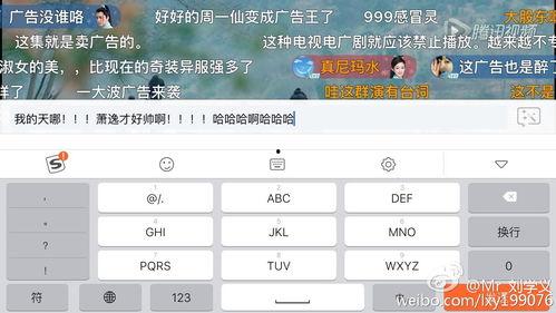 上热门话题需要粉丝吗吗,粉丝助力，共筑影响力新高峰