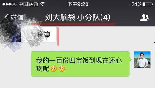 上热门话题需要粉丝吗吗,粉丝助力，共筑影响力新高峰