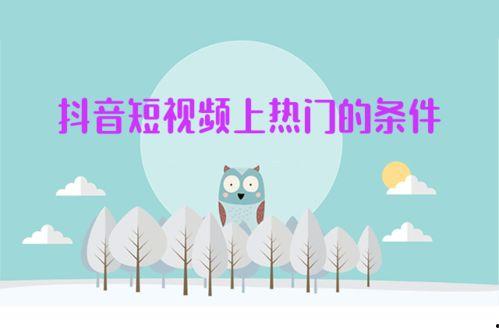 抖音求婚短视频热门话题,浪漫话题下的甜蜜告白