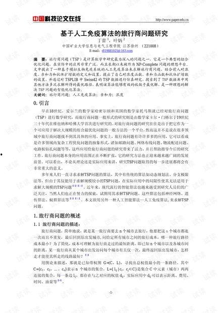 热门话题的嬗变之旅作文,从热议焦点到时代印记