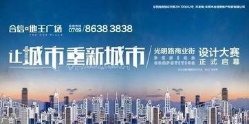 东莞市热门话题有哪些,聚焦城市脉搏，解码热门话题