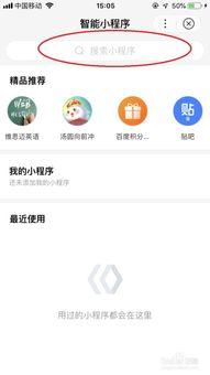 热门话题旧衣服回收群,探索热门话题旧衣服回收群的环保之旅