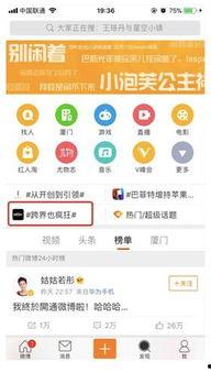 开播话题热门话题,开播季的焦点解析