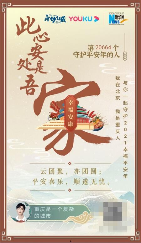 热门话题丰收在望下联,农业发展新篇章