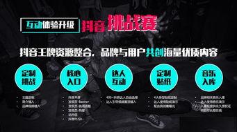 四个人抖音热门话题,四款热门话题带你领略潮流风向标”