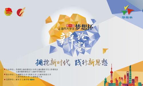 2022辩论赛热门话题,聚焦时代热点，激辩未来走向