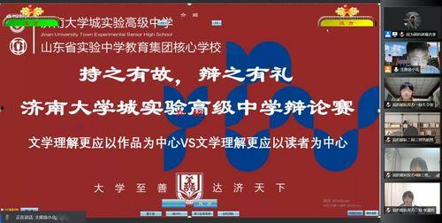 2022辩论赛热门话题,聚焦时代热点，激辩未来走向
