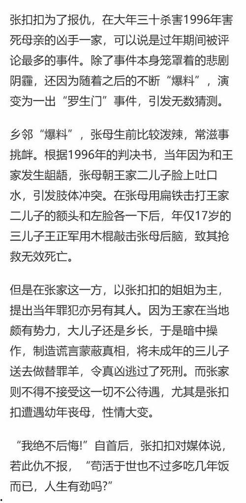 热门话题新年话题,2024年热门新年话题盘点