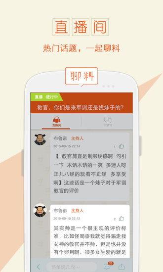 话题 热门话题大全,热门话题大全深度解析