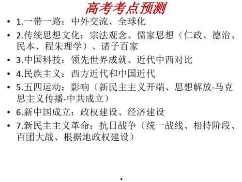 佛教类的热门话题短句,热门话题短句中的禅意启示