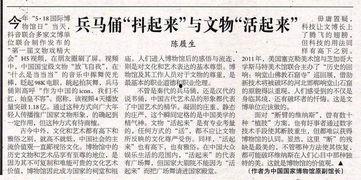 国家博物馆抖音热门话题,探寻历史长河中的文化瑰宝