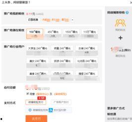 陵城热门话题微博,揭秘陵城最新动态与热议焦点