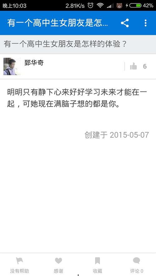 现在的一些热门话题,从元宇宙到人工智能，热门话题深度解析