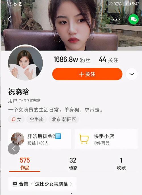 快手十大热门话题标签,十大热门话题背后的社会现象